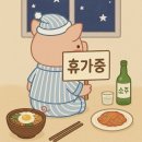 네네치킨 천호1점 | 별책부록 :: 100일 휴가 애비니쇼 리브, 광저우 경유 후기