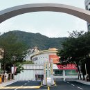 동서대학교 선교복지대학원 이미지