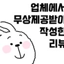 뚱이하우스 이미지