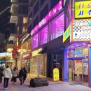 핑키펑키 광안점 이미지