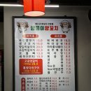 분이양 | 수원금곡동양꼬치 양풍이양꼬치 마라탕