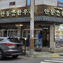 성서중학교 정문 이미지