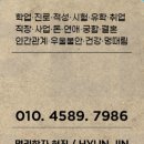 현진컨설팅