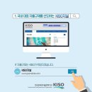 서울과학기술대학교 IT정책전문대학원 | 메타, EU 사용자에게 맞춤형 광고 선택권 부여 합의