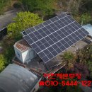 정산태양광발전소 이미지