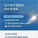 행복나루정신건강의학과의원 | 여의나루 우울증 정신과 - 계절성 우울증, 최근 들어 우울과 무기력이 심하다면