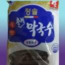 청솔칡냉면 이미지