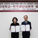 (주)한국생산성본부..