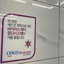 스톤짐 이미지