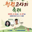 청정 이미지