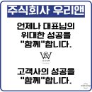 주식회사 만개 - 강남구 | 주식회사 만개