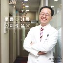 드림분당예치과병원 네이버블로그