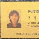 해물요리 코다리전문점 박은자 맛사랑 이미지