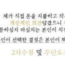 더 아도록 이미지