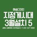 해승디자인