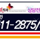 미치과 네이버블로그