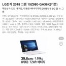 LG 올뉴그램 15Z980-GR3MK 이미지