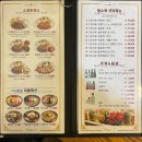 민락반점 이미지