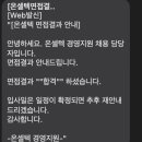 온셀텍 - 11064 | 청주 온셀텍 면접 후기