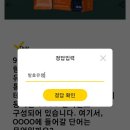 더함유통 이미지