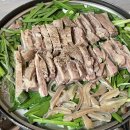 칠갑산흑염소식당