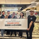 얌샘김밥 - 남동구 서창남순환로 223 | 얌샘김밥