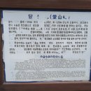 제주 올레길 12코스 이미지