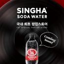 소다더현대서울