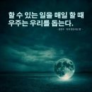 열정과신념