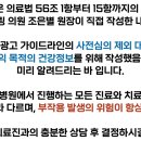 닥터스프링의원 네이버블로그