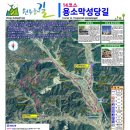 원주굽이길 14코스 용소막성당길 이미지