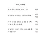4~7세 인성동화 추천, 안녕마음아와 스텝스 전집 비교리뷰 (세이펜, 독후활동, 장단점 총정리)
