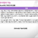 외국어로서의 한국어교재론 이미지