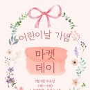 수오케스트리움학원