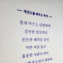 두드림태권도장 이미지