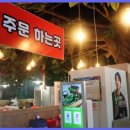 검단산로 이미지