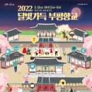 달빛가득 이미지