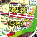 지봉빌딩1 이미지