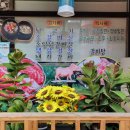 화랑숯불