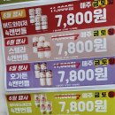 지에스(GS)25한티단국점 이미지