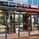 손민에꼬마김밥