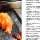 와사비 - 성북구 화랑로32길 43 | 와사비