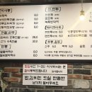 천진교자 개성 손만두 이미지