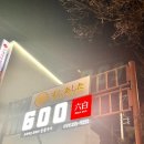 스시아시타송천 이미지