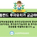 주식회사 자연바이오 이미지