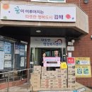 대동면행정복지센터 이미지