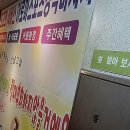 휴식공간 | 상동마사지로 찾기 좋은 편안한 휴식 공간 후기