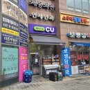 씨유(CU) 양주봉양점 | 편의점 위스키 종결! CU 와일드터키 81, 3만원에 득템한 솔직 후기(와일드터키 종류 비교)