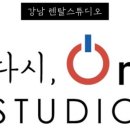 다시온스튜디오