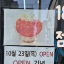 요아요아